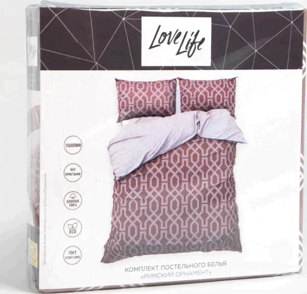 КПБ 2 сп LoveLife "Римский орнамент": пододеяльник 180*217см+наволочка 50*70см-2шт, поплин