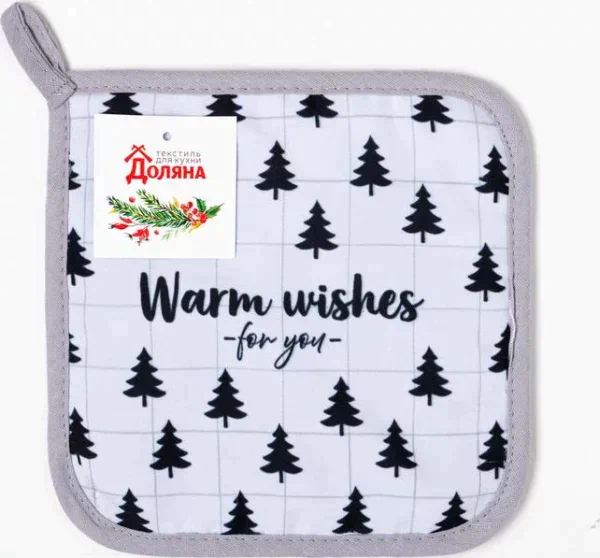 Прихватка Warm wishes 17х17см,35% х/л,65% п/э,ватин 250г/м2