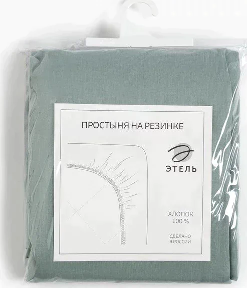 Простыня на резинке Этель 160х200х25, цвет серо-зелёный, 100% хлопок, бязь 125г/м2
