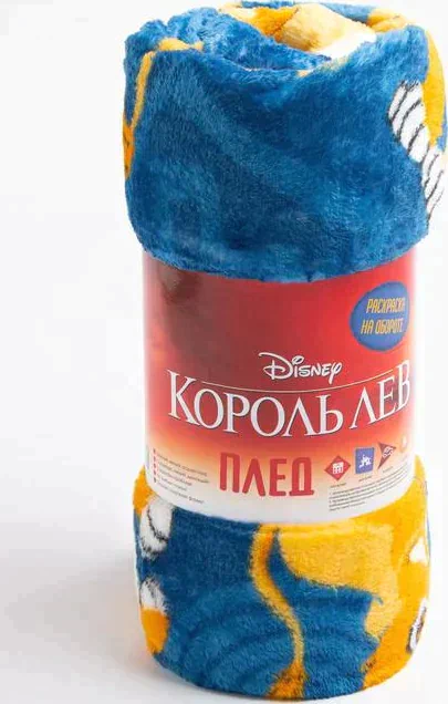 Плед «Павлинка» Король Лев 150х100
