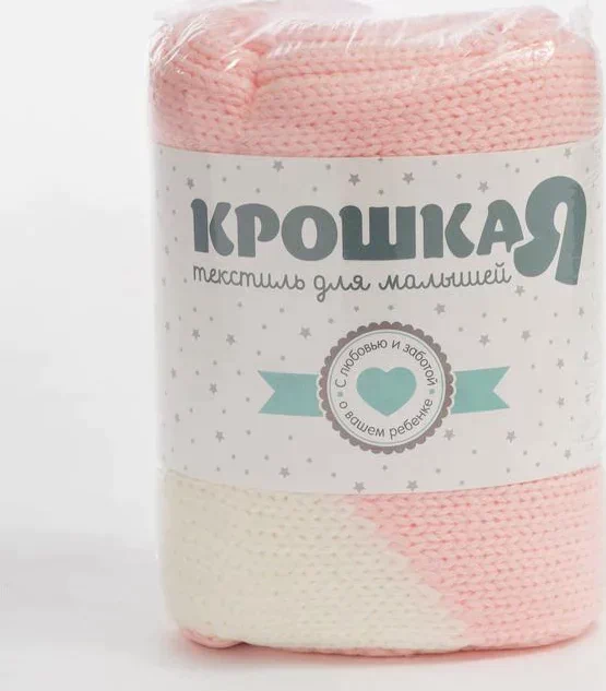 Плед вязаный Крошка Я «Сердце» цвет розовый, 75х95 см