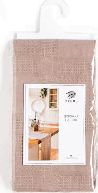 Дорожка на стол "Этель" Natural series 45х150см, цв.серый, 100% хл