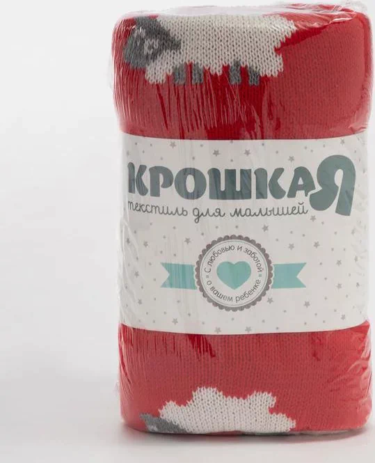 Плед вязаный Крошка Я "Овечки" цв. красный, 80*100 см, 100% хлопок