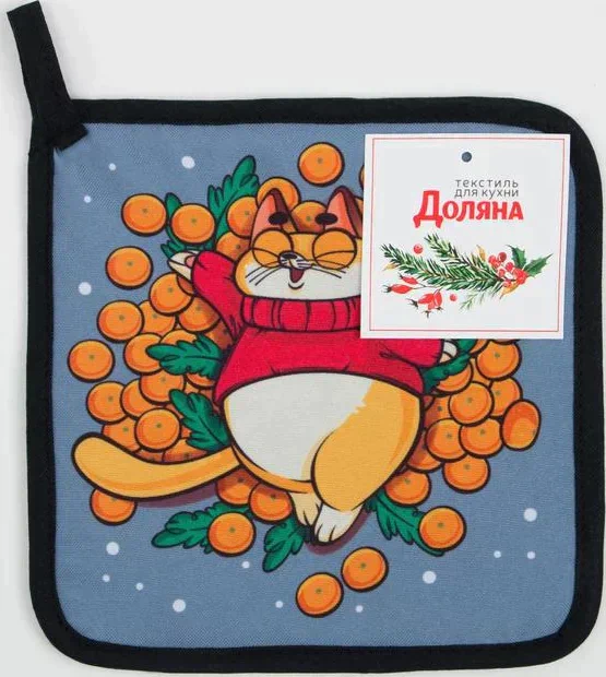 Прихватка "Merry Xmas" 17х17см,35% х/л,65% п/э,ватин 250г/м2