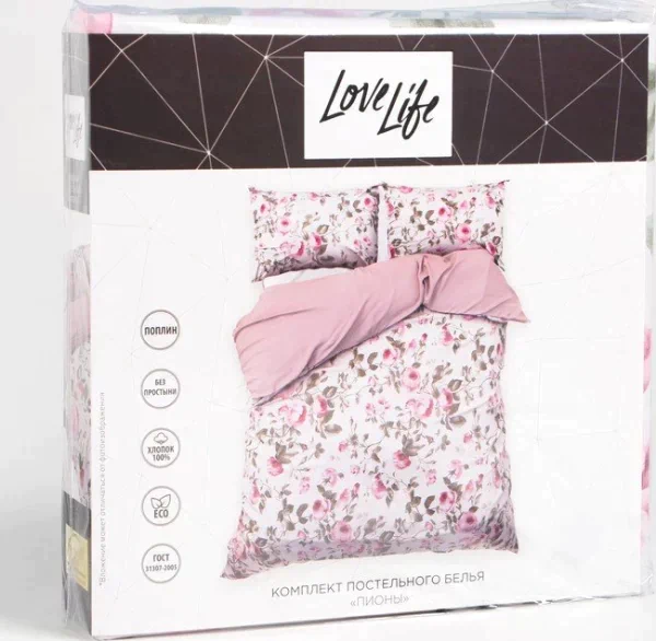 КПБ 1,5 сп LoveLife "Пионы": пододеяльник 150*217см+наволочка 50*70см-1шт, поплин, 125г/м²