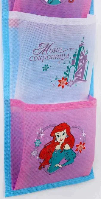 Кармашки настенные «Ариэль», Принцессы, 45 х 18 см