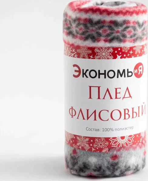 Плед Экономь и Я «Зеленые снежинки» 75*100 см, пл.160 г/м2, 100% п/э