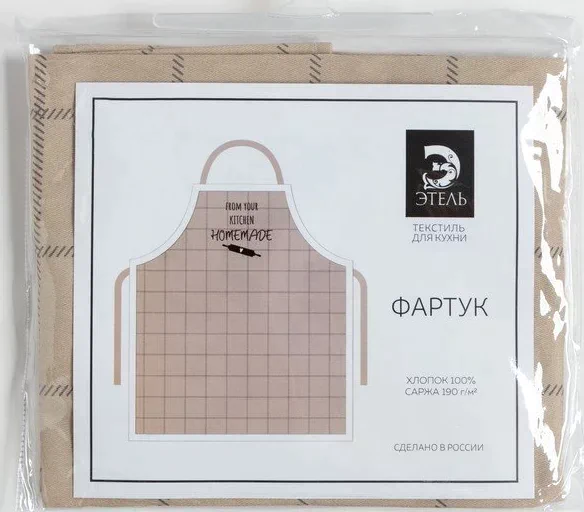 Фартук "Этель" Homemade 60*70 см, 100% хлопок, саржа 190 г/м2