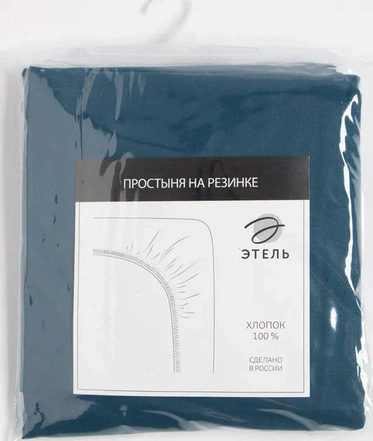Простыня на резинке «Этель» 160х200х25 см