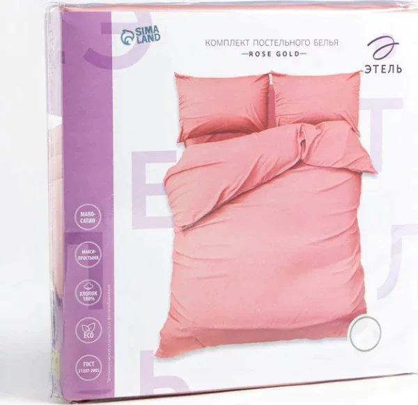 Постельное белье Этель 2сп "Rose gold" 175*215см, 200*215см, 50*70-2 шт,