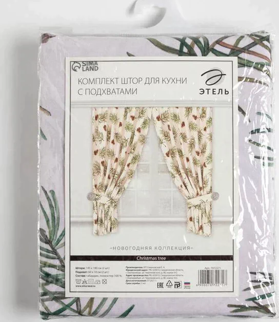 Комплект штор для кухни с подхватами Christmas tree 145х180см-2 шт., габардин