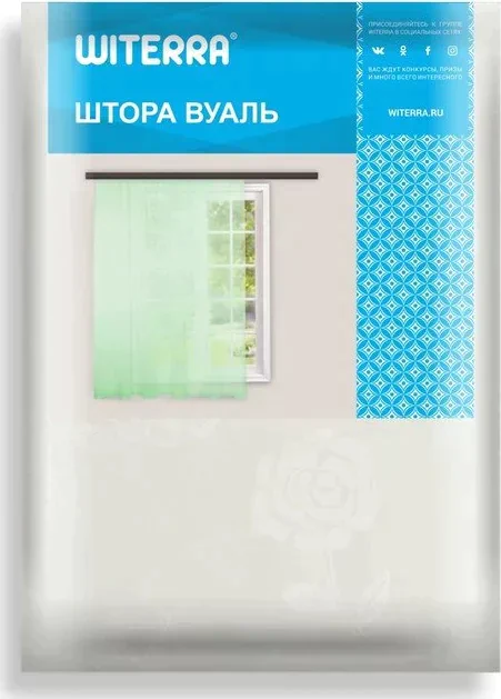 Тюль, размер 200х260 см, тиснение роза, цвет молочный, вуаль