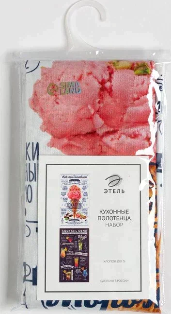 Набор полотенец "Этель" Cocktail menu 40х73 см - 2 шт, 100% хл, саржа 190 г/м2