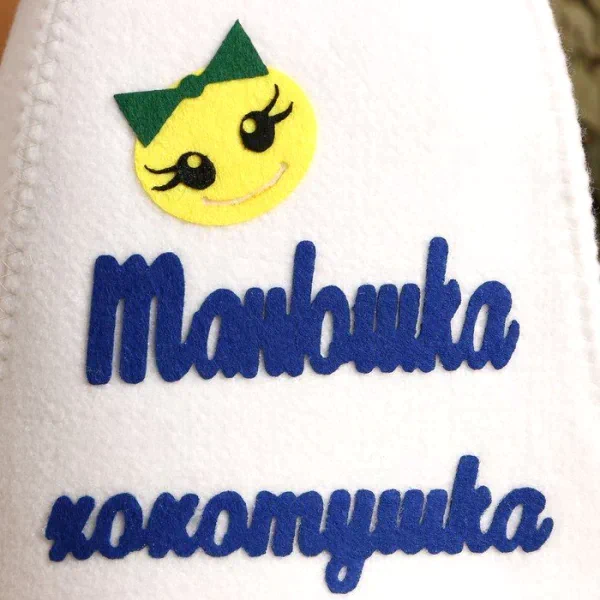 Шапка для бани с аппликацией "Танюшка-хохотушка"