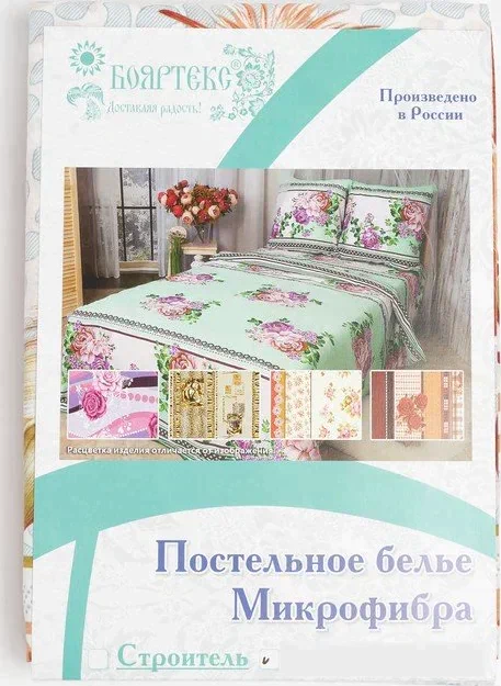 Постельное бельё 2сп, 175х215, 175х215, 70х70, 2 шт