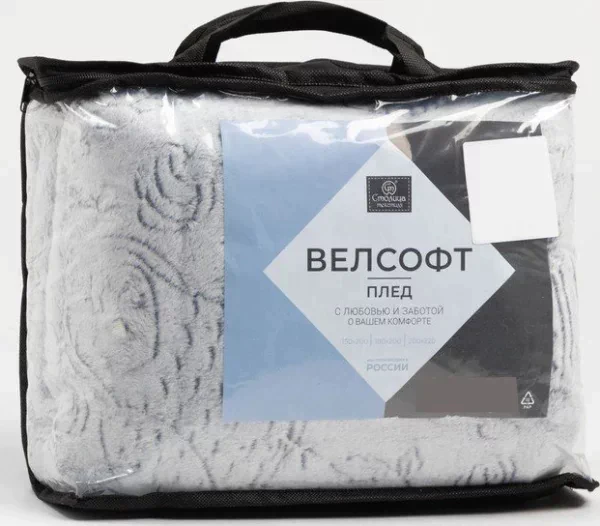 Плед светящийся 180х200, велсофт 280г/м, пэ100%