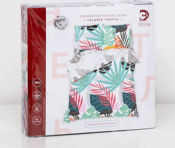 Постельное белье "Этель" дуэт Сolored tropics 143*215 см - 2 шт, 240*220 см, 70*70 см -2 шт