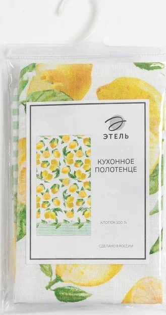 Полотенце "Этель" Лимоны 40х70 см, 100% хл, репс 190 гр/м2