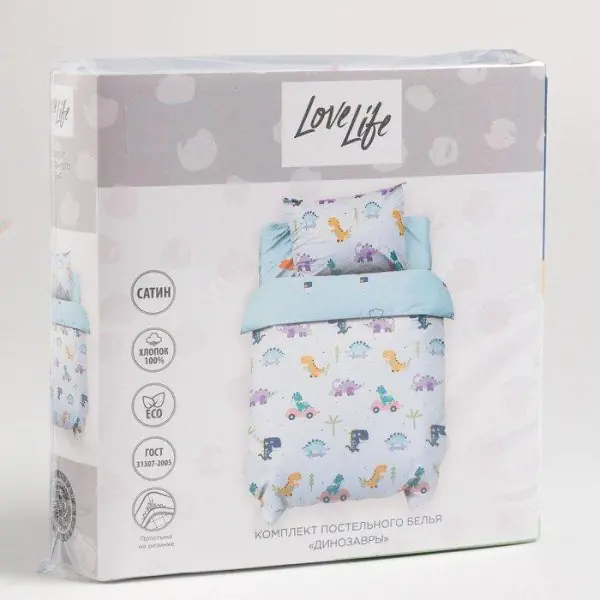 Постельное бельё 1.5сп LoveLife «Динозавры» 143х215 см, 150х214 см, 70х70 см-1 шт, 125г/м2 сатин