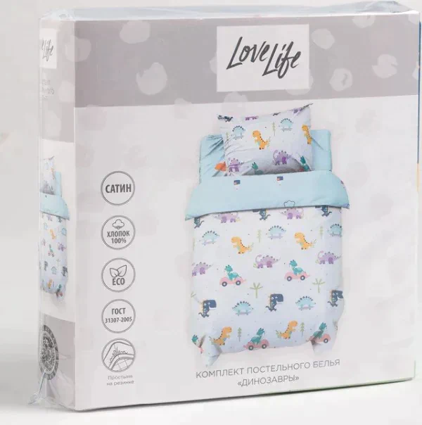Постельное бельё 1.5сп LoveLife «Динозавры» 143х215 см, 150х214 см, 70х70 см-1 шт, 125г/м2 сатин