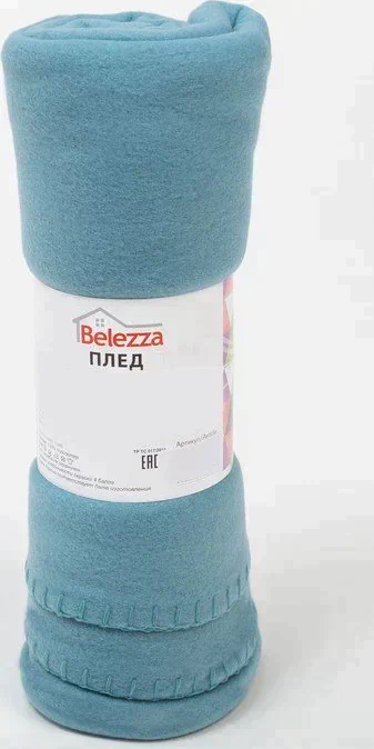 Плед Bolero бирюза 130х160см, флис 120г/м пэ100%
