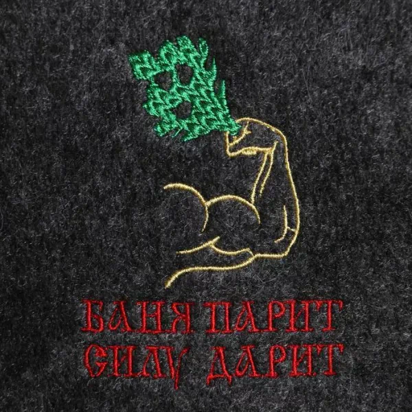 Шапка для бани с вышивкой "Баня парит, силу дарит", серая