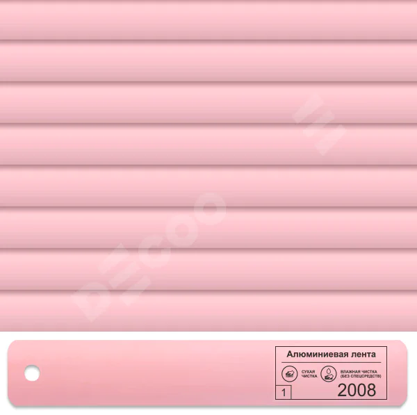 Алюминиевые ламели: 2008 розовый