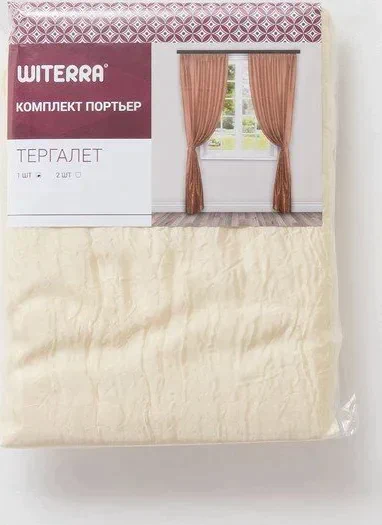 Штора портьерная Тергалет 140х260 см, молочный, пэ100%