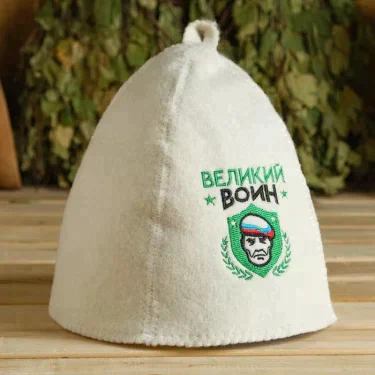 Шапка для бани с вышивкой "Великий воин"