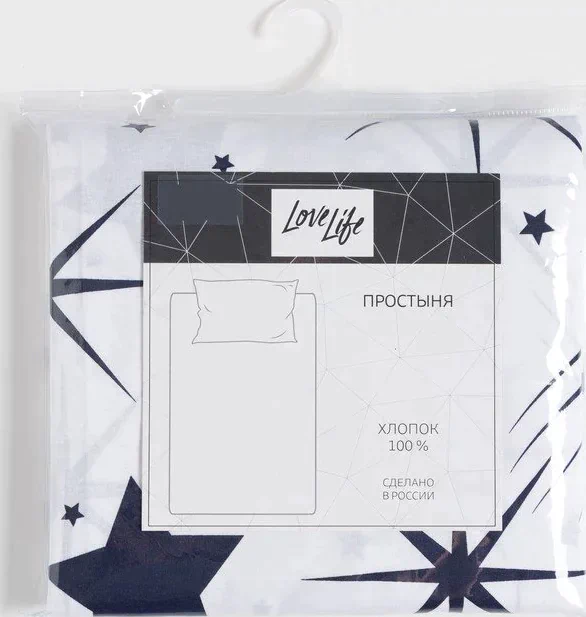 Простыня LoveLife «Звёзды» 200х220 см, 100% хлопок, поплин, 125 г/м²