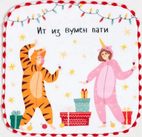 Салфетка для уборки "Вумен пати", 20х20 см, п/э