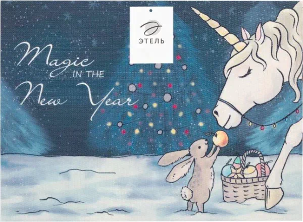 Салфетка на стол "Magic in the new year", ПВХ, 40*29 см