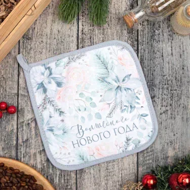Прихватка "Christmas flowers" 19х19см, саржа, 100% х/л,ватин 250г/м2