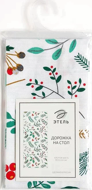 Дорожка "Этель" Leaves 30х70см, 100%хл, репс 210 г/м2
