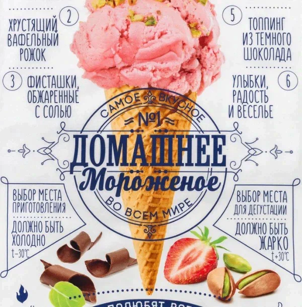 Полотенце "Этель" Домашнее мороженое 40х73 см, 100% хл, саржа 190 гр/м2