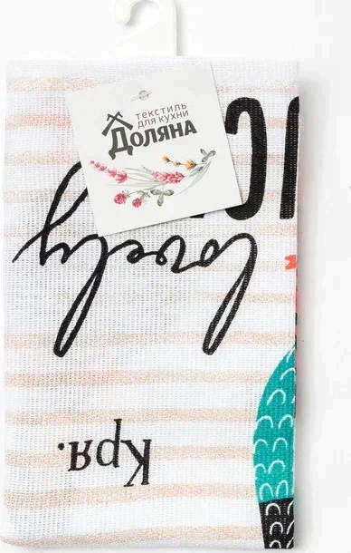 Полотенце пасхальное Доляна Lovely Ducks 35х60 см, 100% хл, 160г/м2