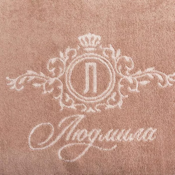 Полотенце именное махровое "Этель" Людмила 50х90см, 100% хлопок, 420гр/м2