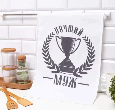 Полотенце кухонное Доляна «Лучший муж», 35х60 см, 100% хл, 160г/м2