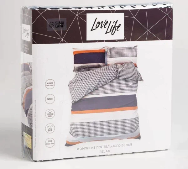Постельное белье LoveLife евро «Relax» 200*217см,225*240см,50*70см-2шт.