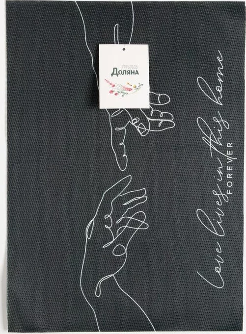 Набор салфеток на стол 2 шт. "Love lives" 40*29 см