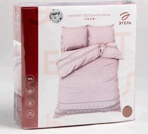 Постельное белье Этель 1.5сп Snow 143*215см,150*214см,70*70см-2 шт