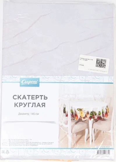 Скатерть круглая d=145 см
