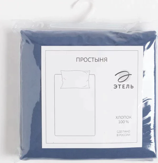 Простыня Этель 220*240 ± 3 см, цв. синий, жатый хлопок, 140 гр/м2, 100% хлопок