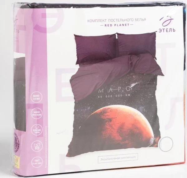 Постельное бельё "Этель" 1.5 сп Red planet 143*215см, 160*240 см, 50*70 см - 2 шт