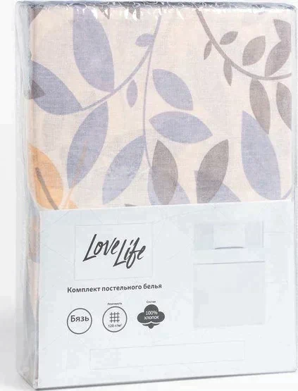Постельное бельё LoveLife 1.5 сп «Листопад» 147х210, 150х 215, 70х70 -1 шт, 100% хлопок, бязь 120 г/м2