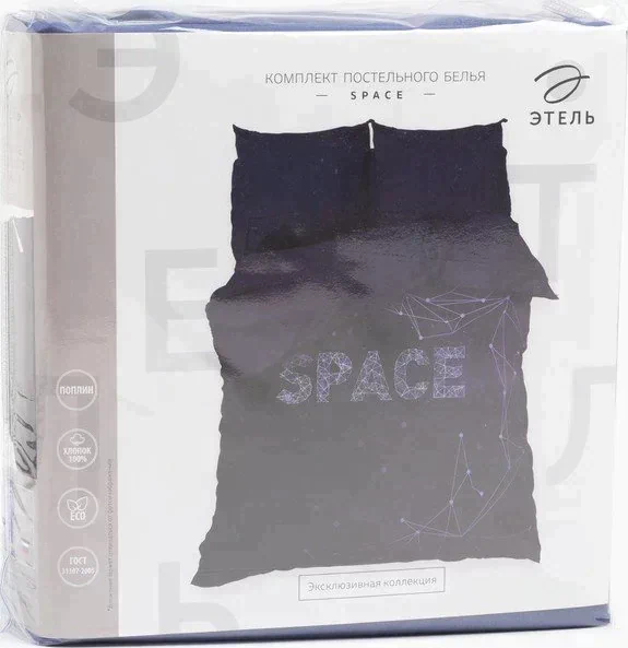 Постельное бельё 2 сп. Этель «Space» 175×215 см, 200×217 см, 70×70 см-2 шт, поплин, 100 % хлопок