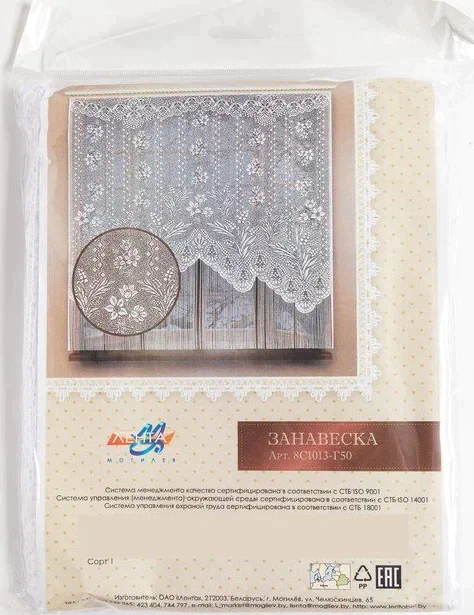 Штора кухонная 170х175 см, белый, 100% п/э, без шторной ленты