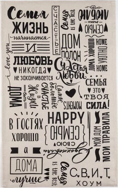 Набор кухонных полотенец Доляна «Семейное счастье» 35х60см-4шт, 100% хл