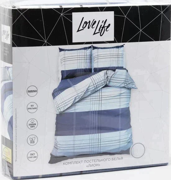 Постельное белье 2 сп LoveLife «Лион» пододеяльник 180*217 см+наволочка 70*70 см-2шт