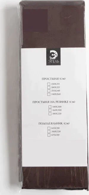 Простыня на резинке Этель 140*200*25 см, цв.темно-коричневый, 100% хлопок, мако-сатин, 125 г/м² 5373